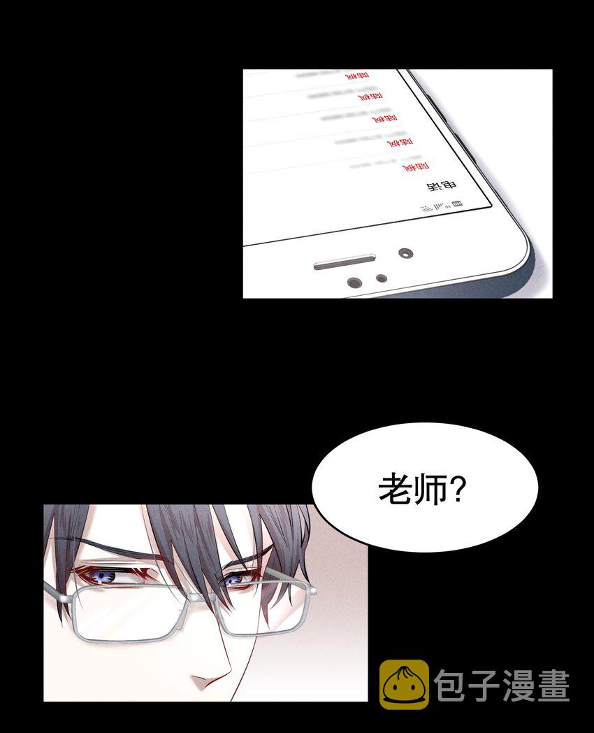 第23章 犯贱（三）9