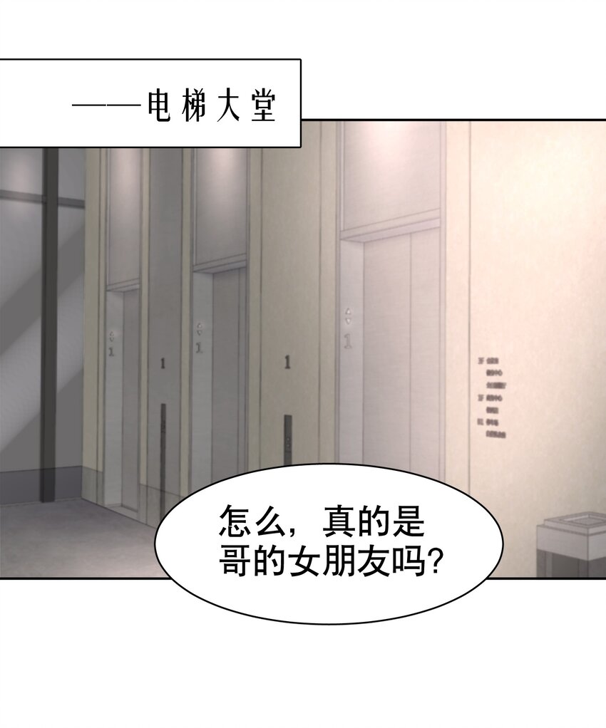 第3章 腥风摇曳的一面旌旗14