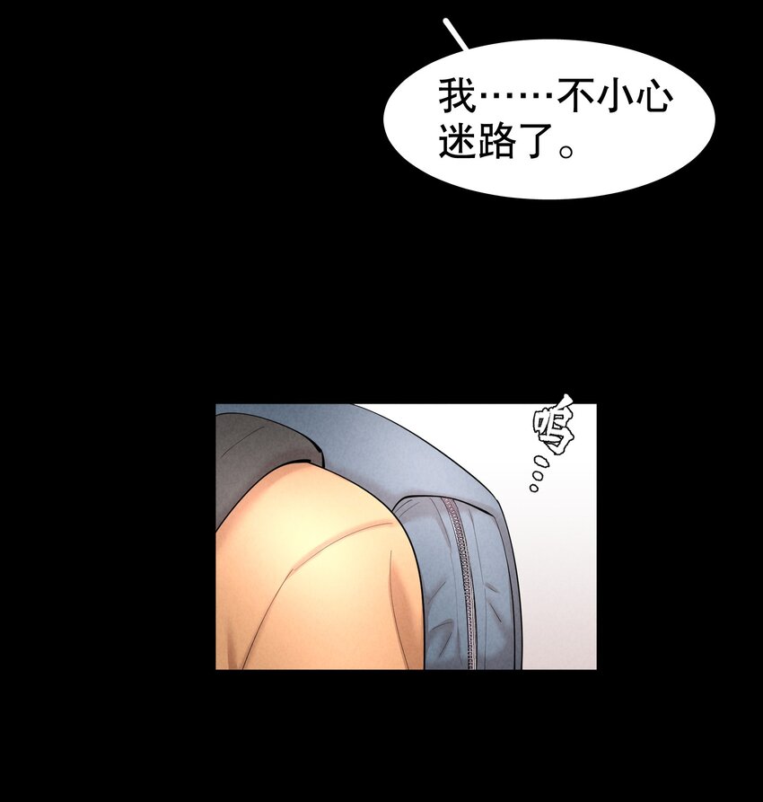 第27.5章 番外——红（一）17