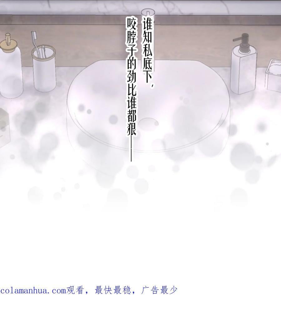 第74章 殉道者其之三：按部就班地做着“普通人”35