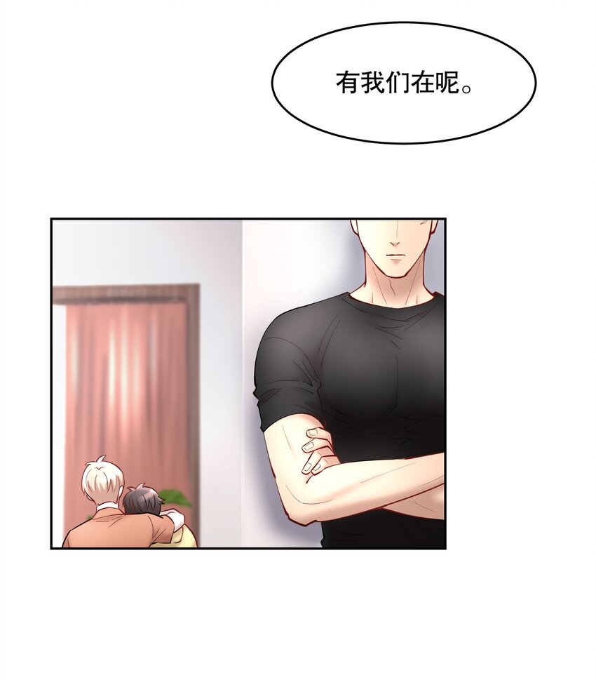 第56章 我本来就能赢16