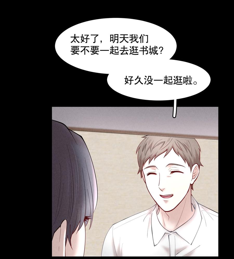第44.5 番外——红（四）7