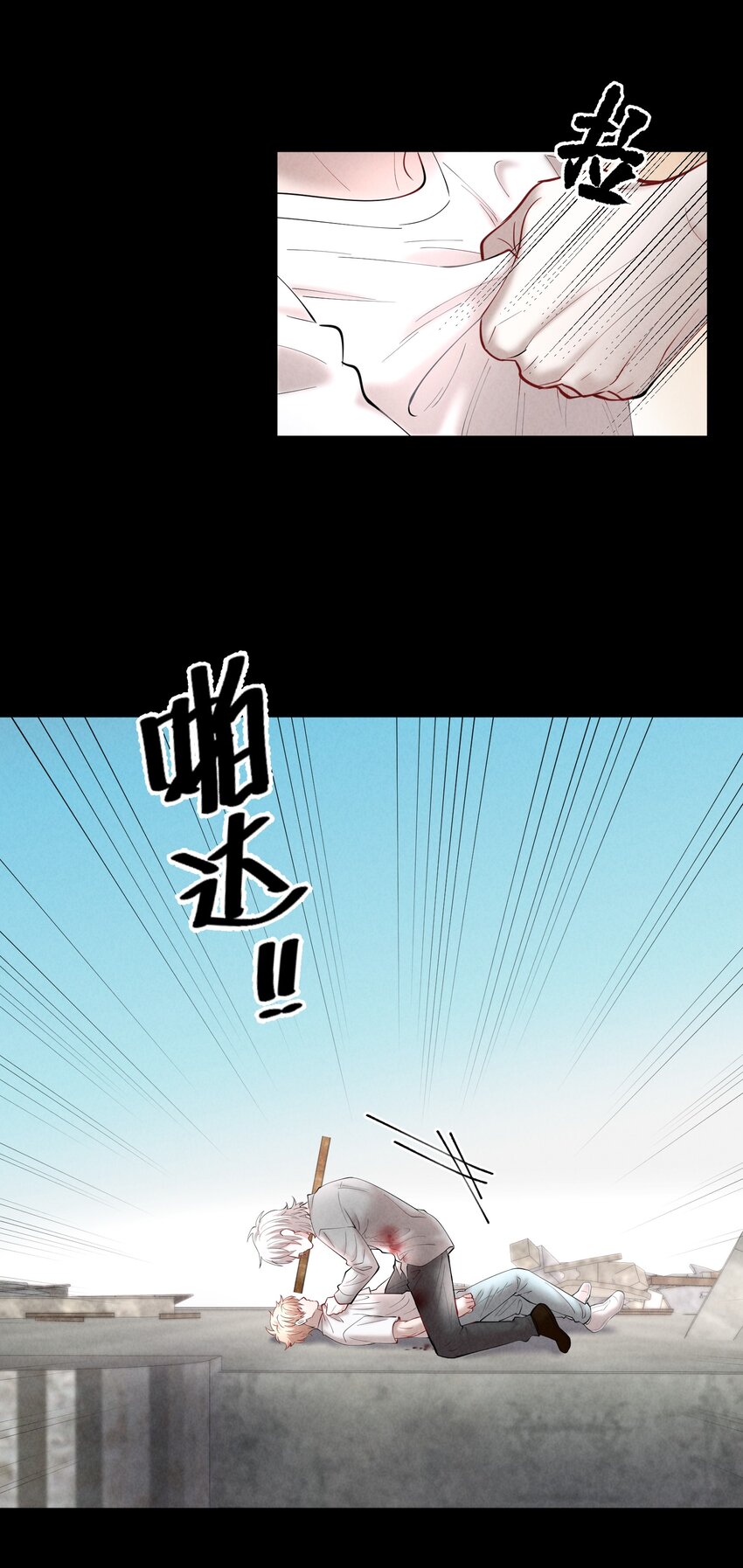 第66章 诱他朝深渊堕去（二）38