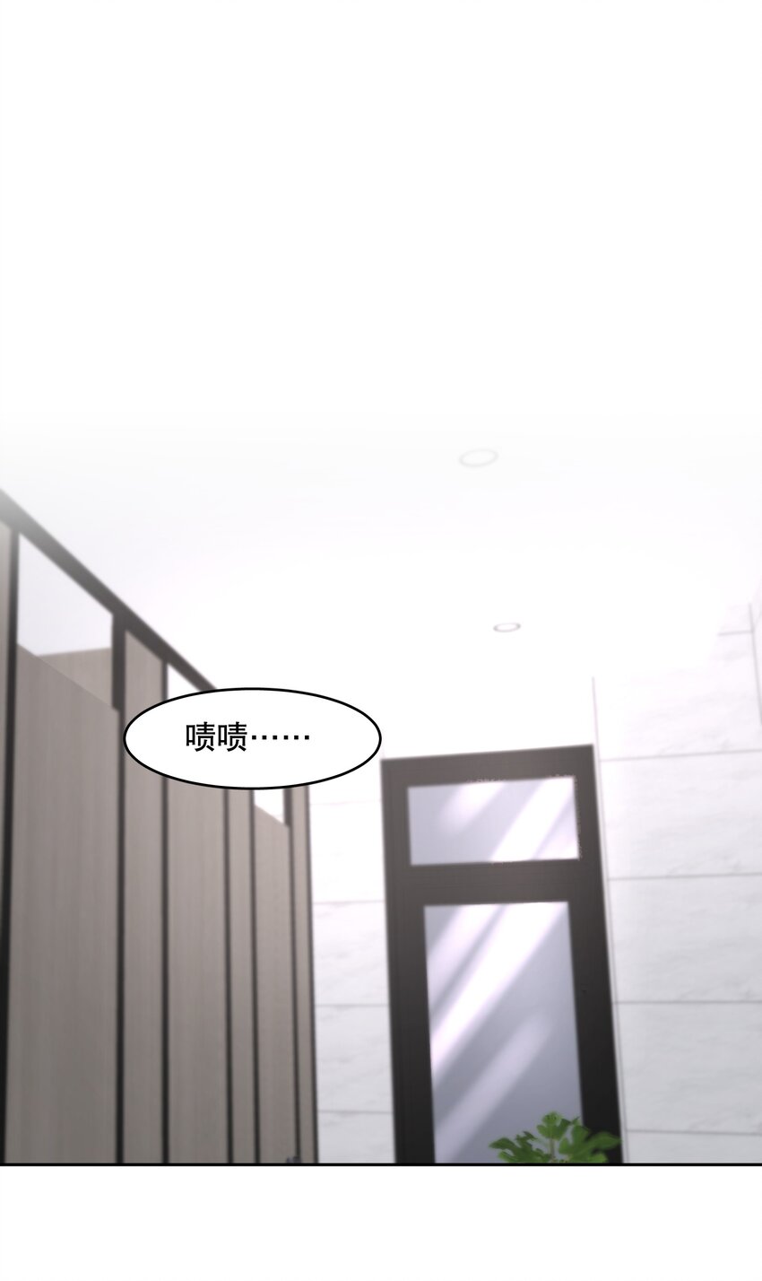 第54章 反正就是很好吃2