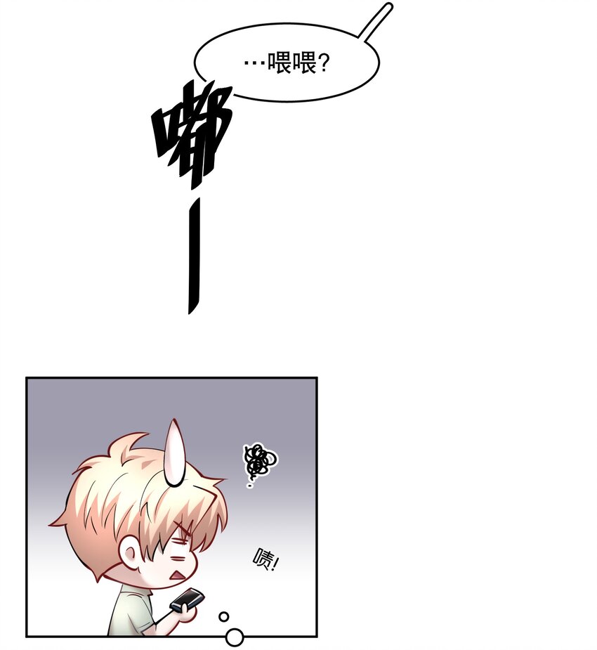 第56章 我本来就能赢23