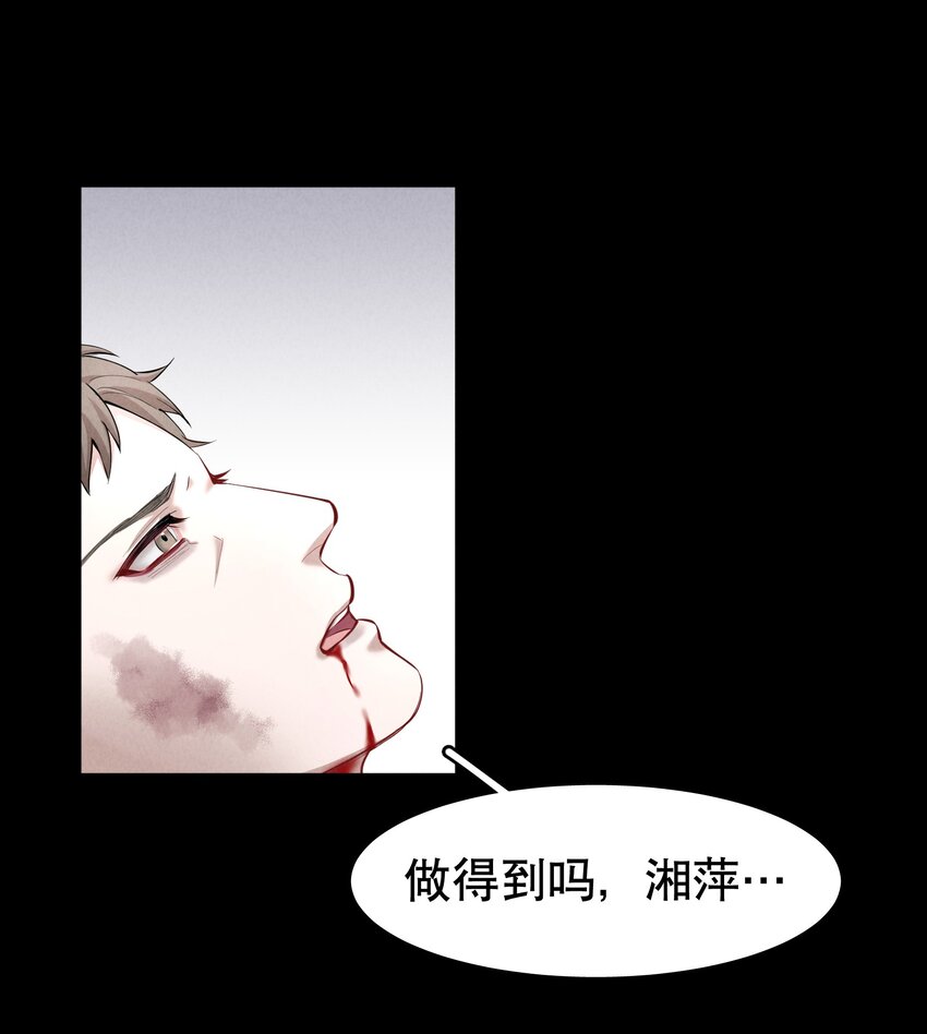 第24章 很好的人13