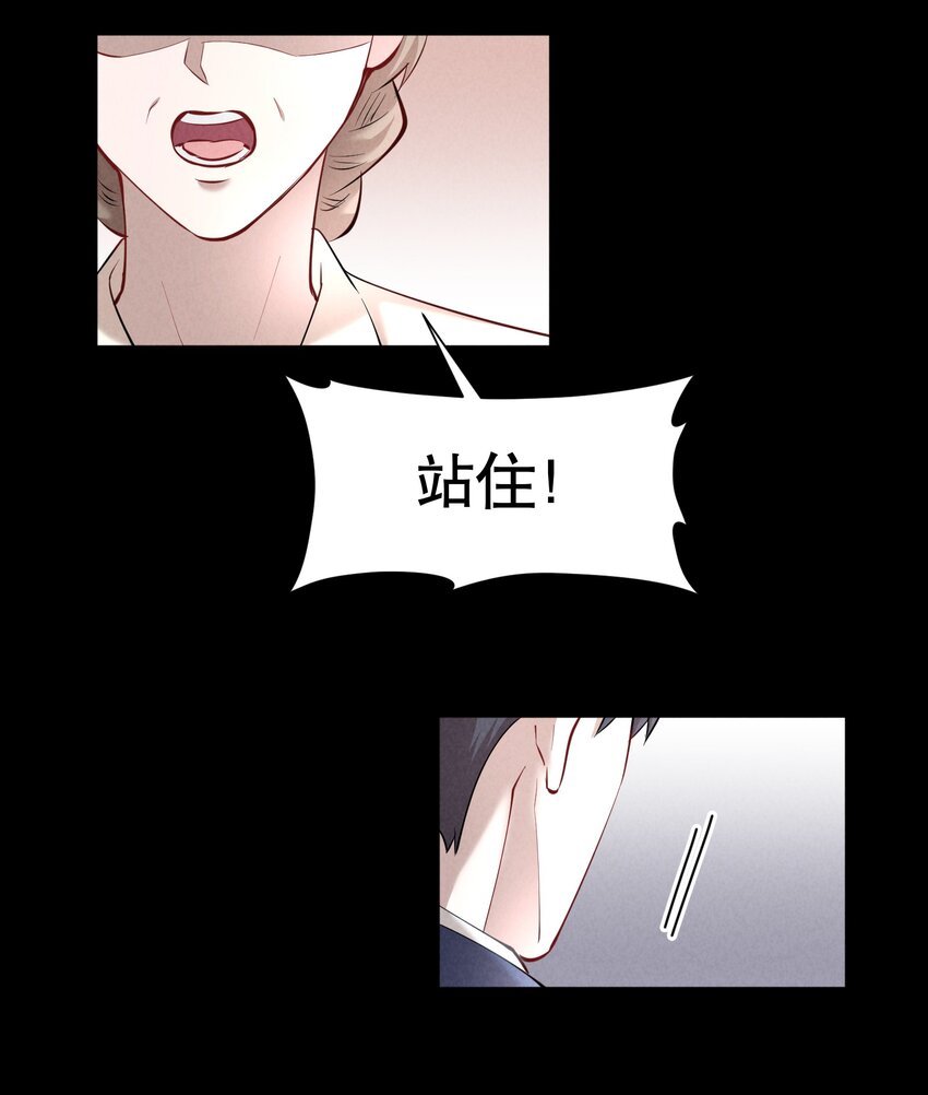 第23章 犯贱（三）30
