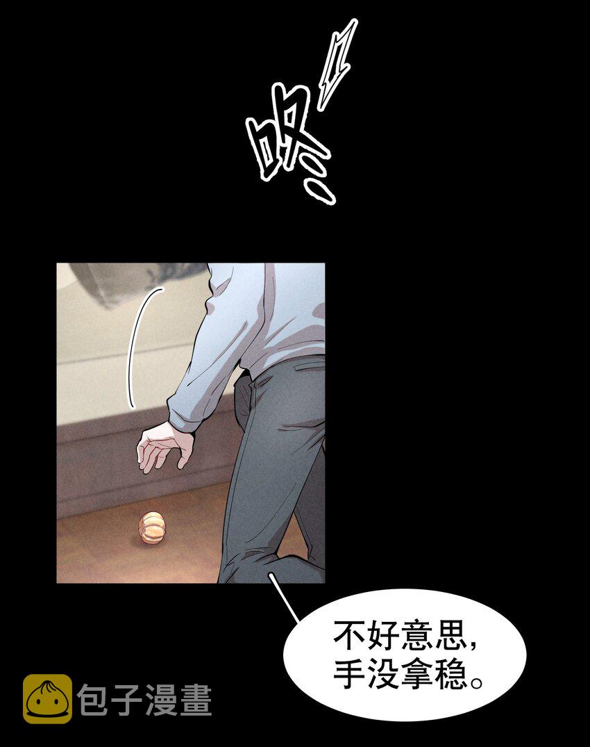 第2章 惺惺作态的纸10