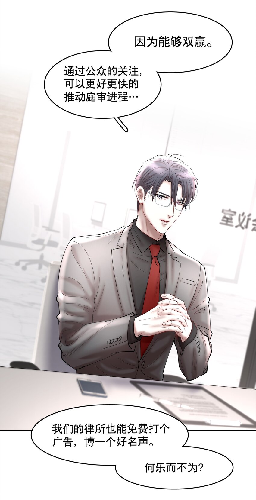 第70章 我放弃了28