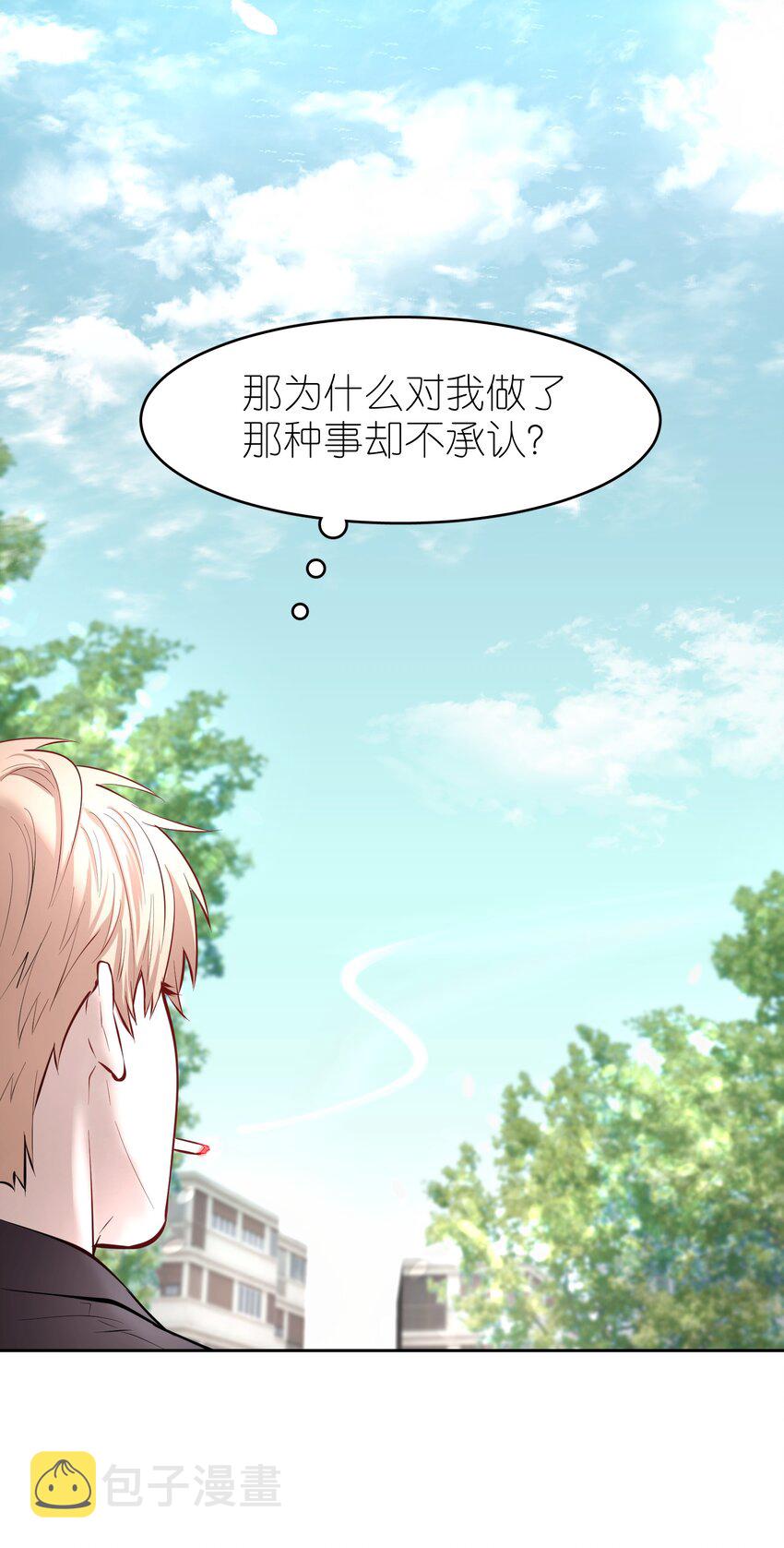 第37章 只在上空盘旋飞舞41