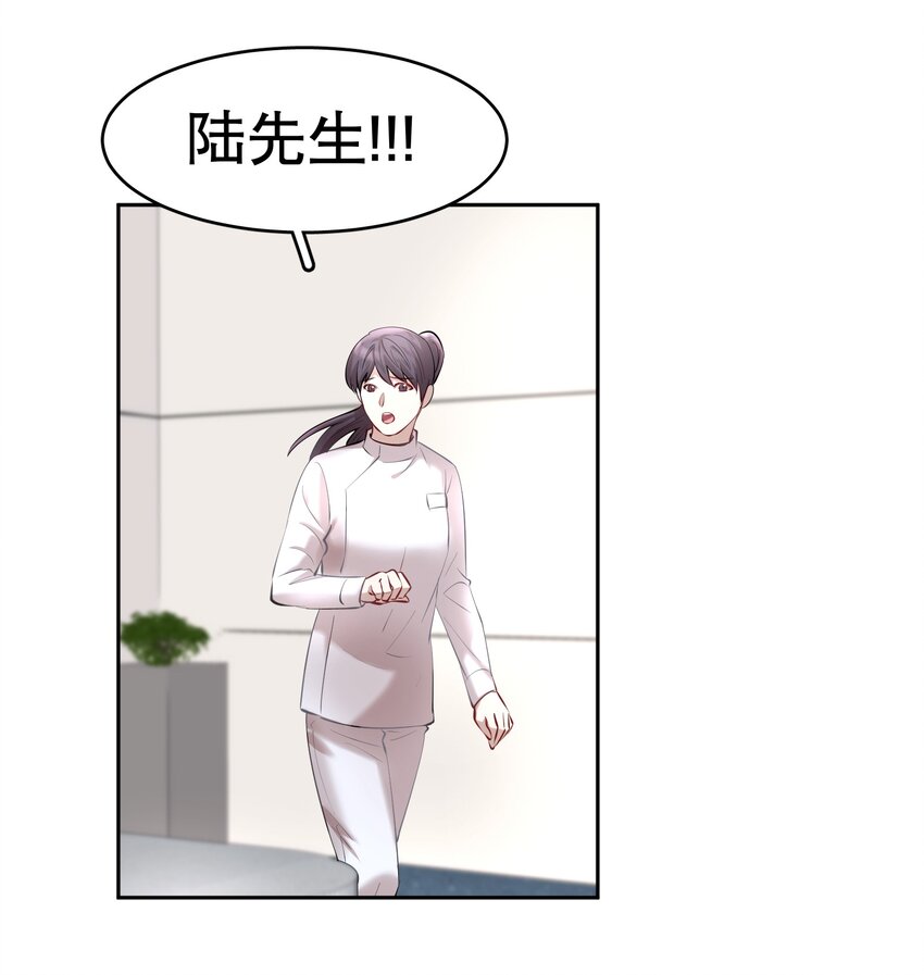 第20章 答应我16