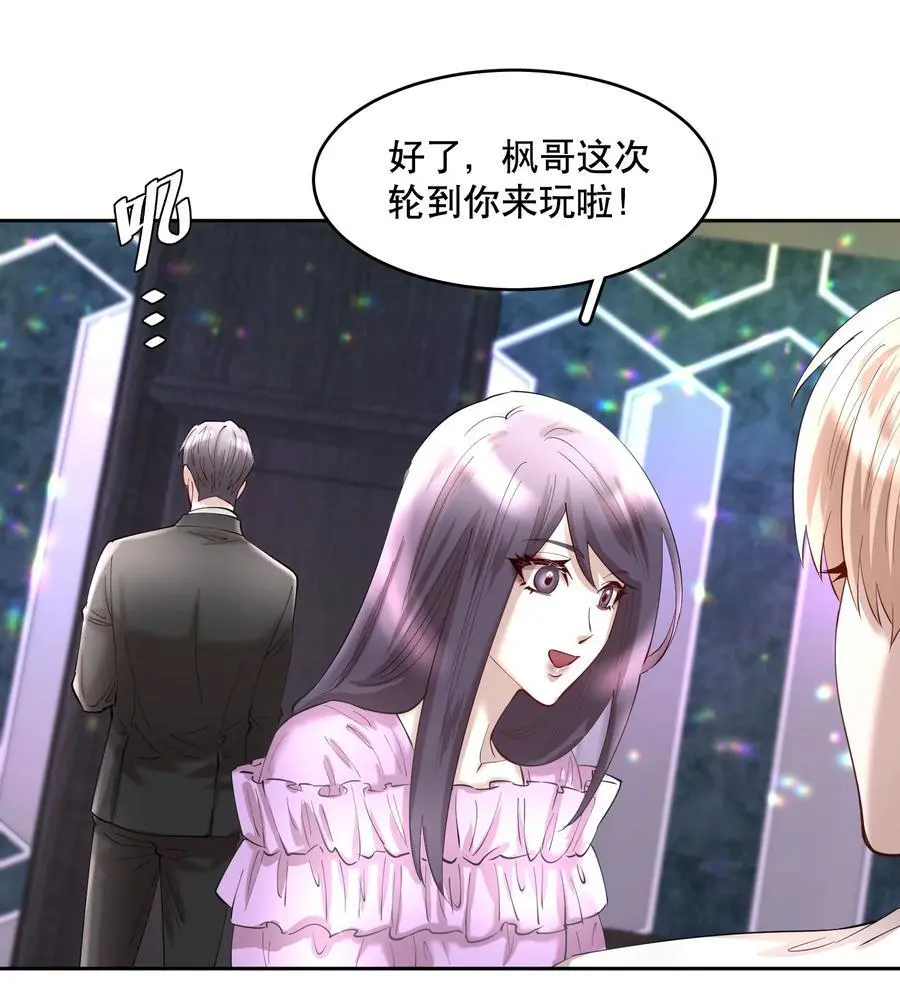 第83章 会25