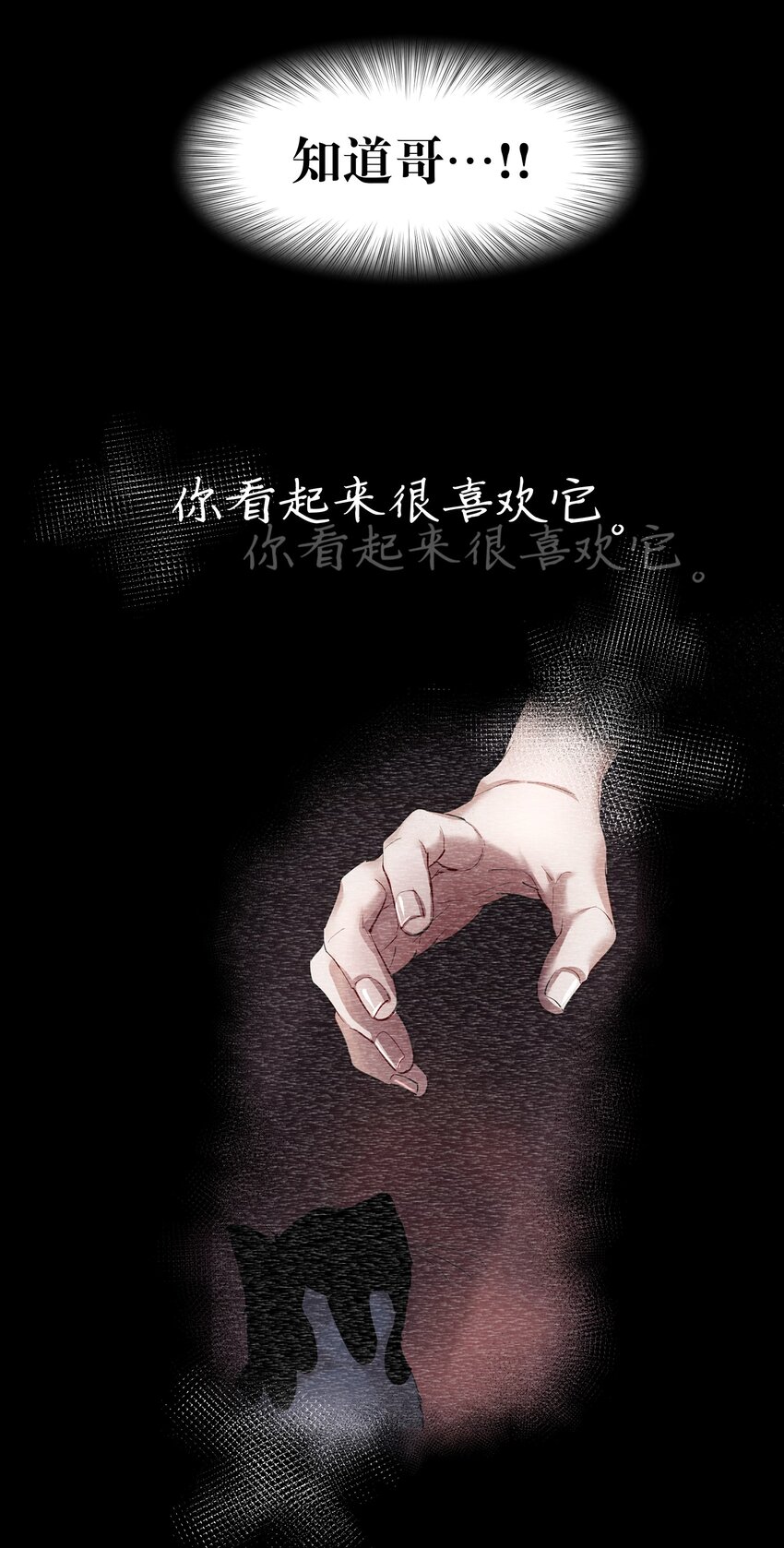 第30章 握着阳光与鲜红35