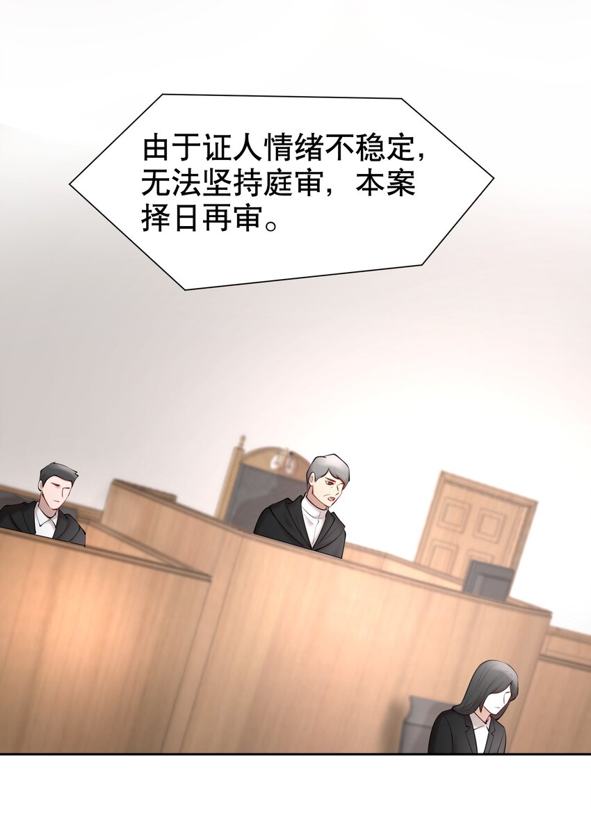 第34章 你是另一个33