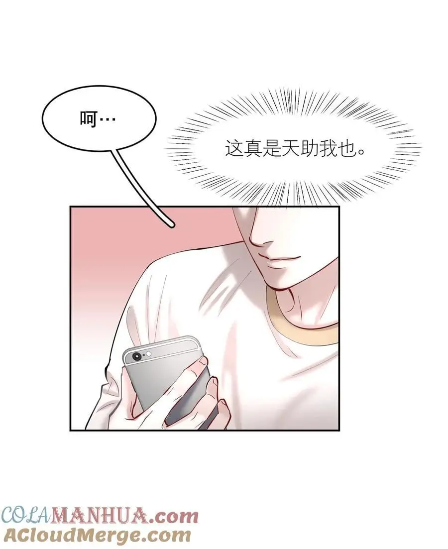 第83章 会8