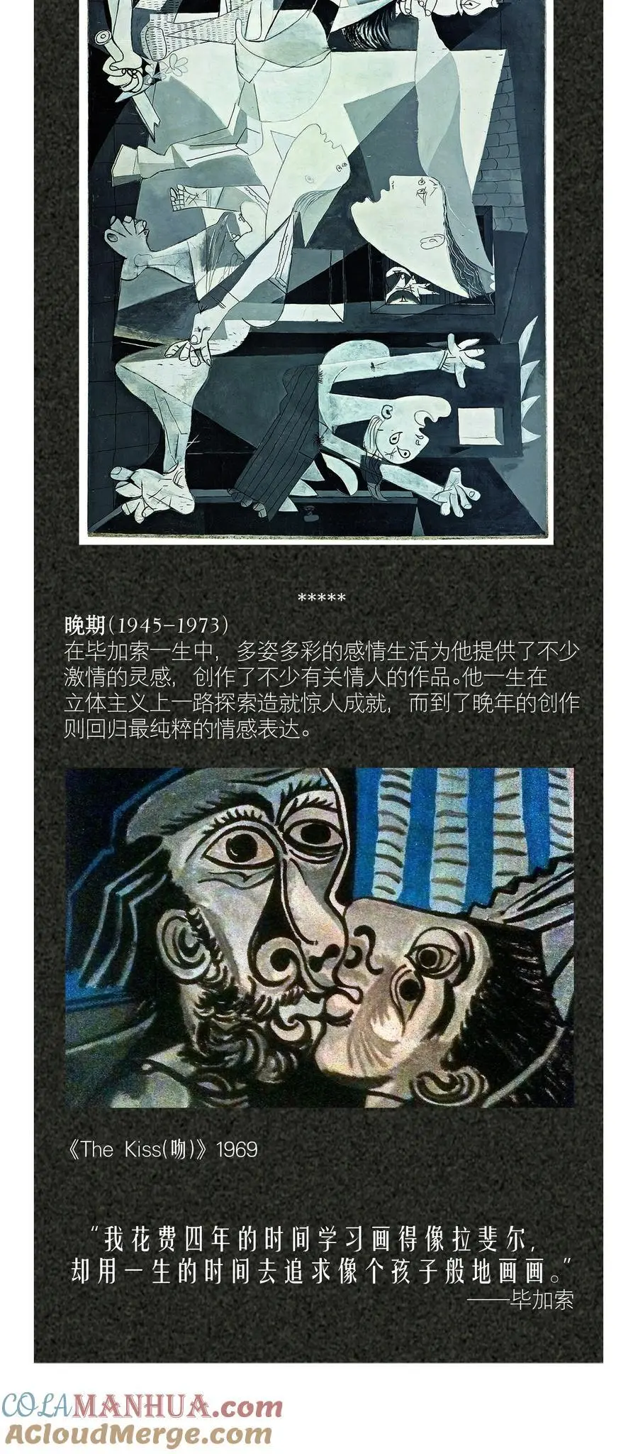 第84章 你威胁我_32