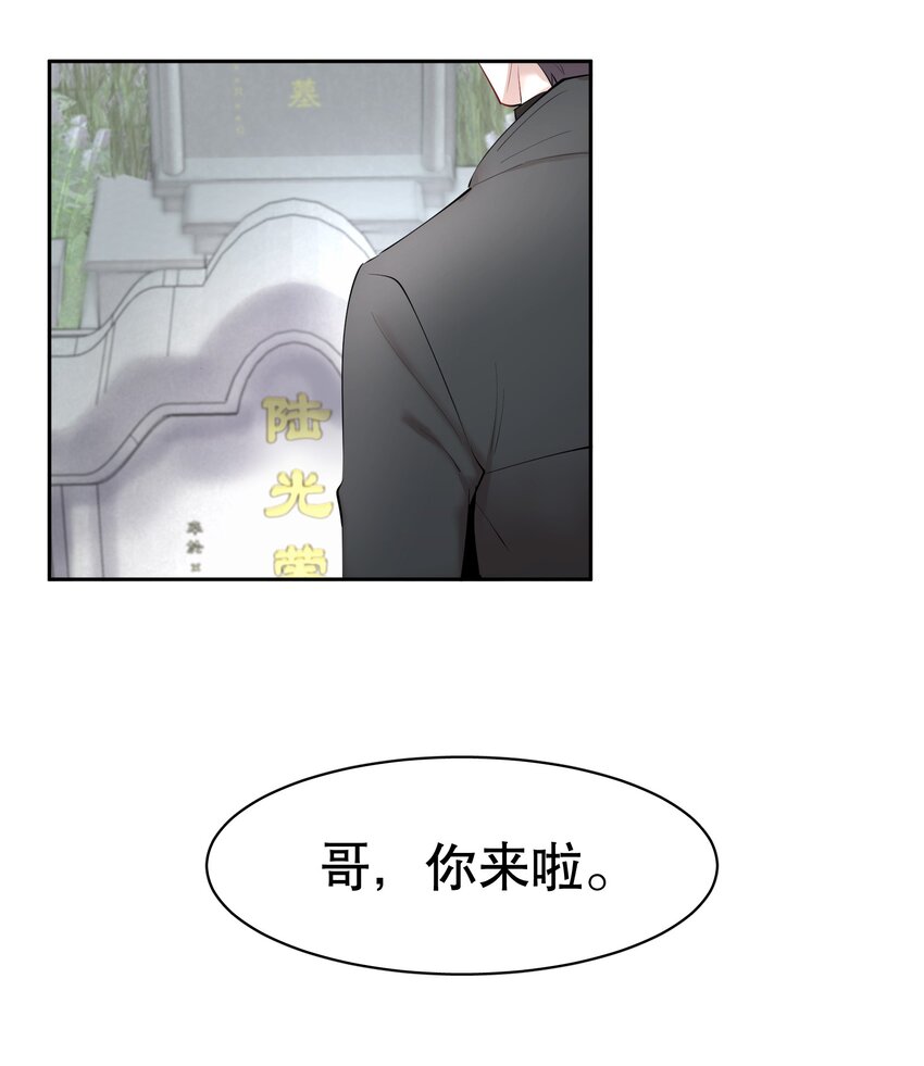 第7章 留不住27
