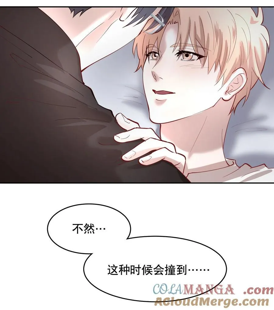 第86章 有我你就不会苦了28