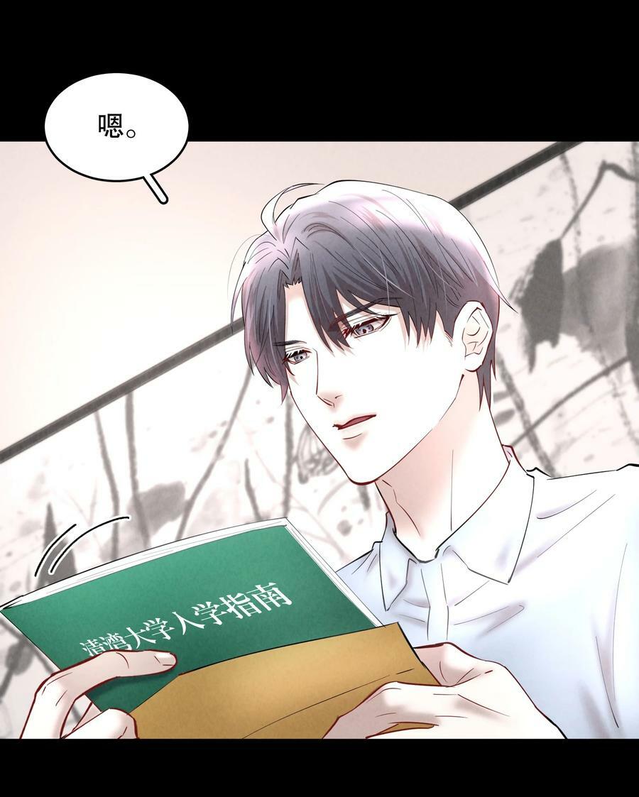 第74章 殉道者其之三：按部就班地做着“普通人”7