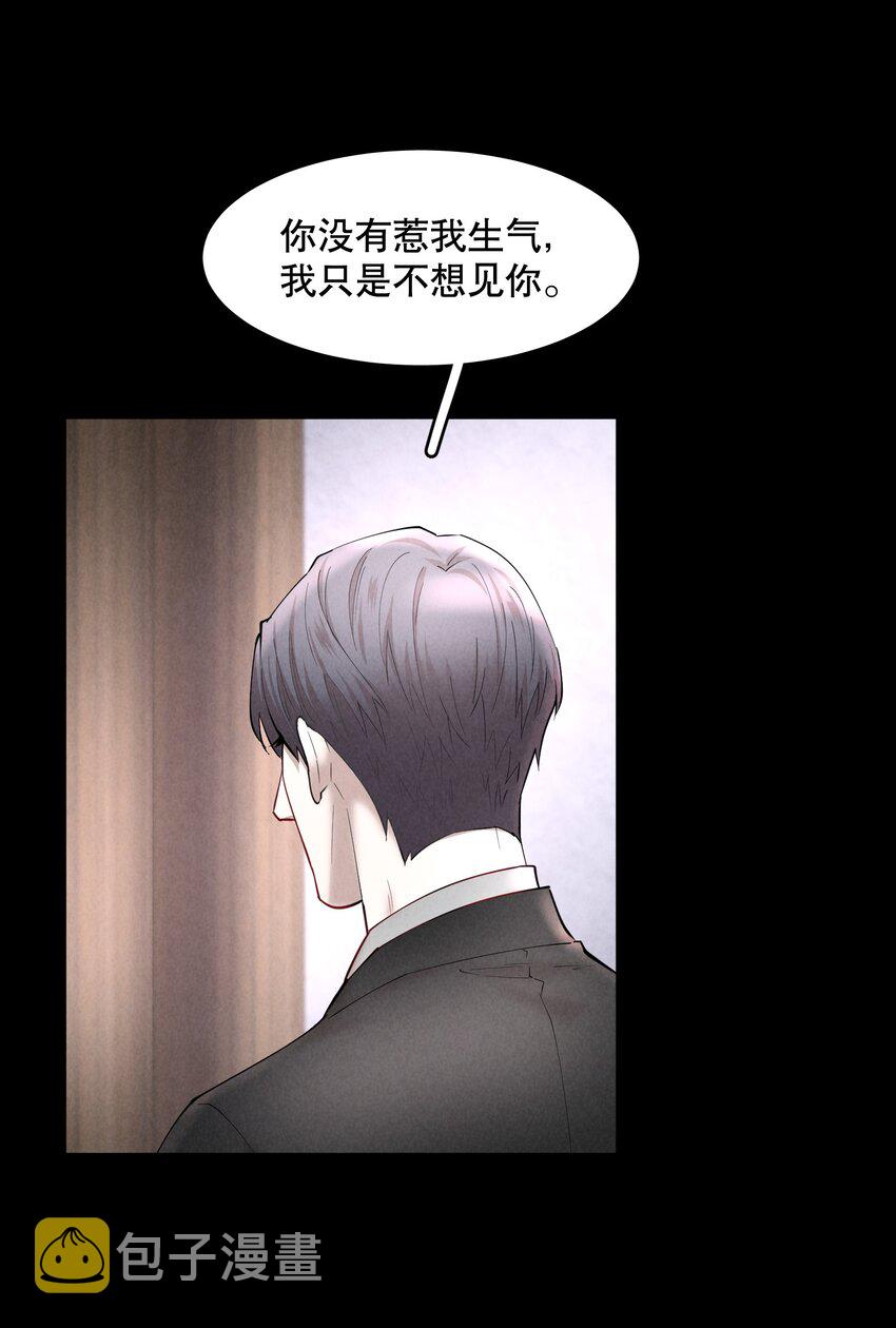 第52章 我想做那只猫18