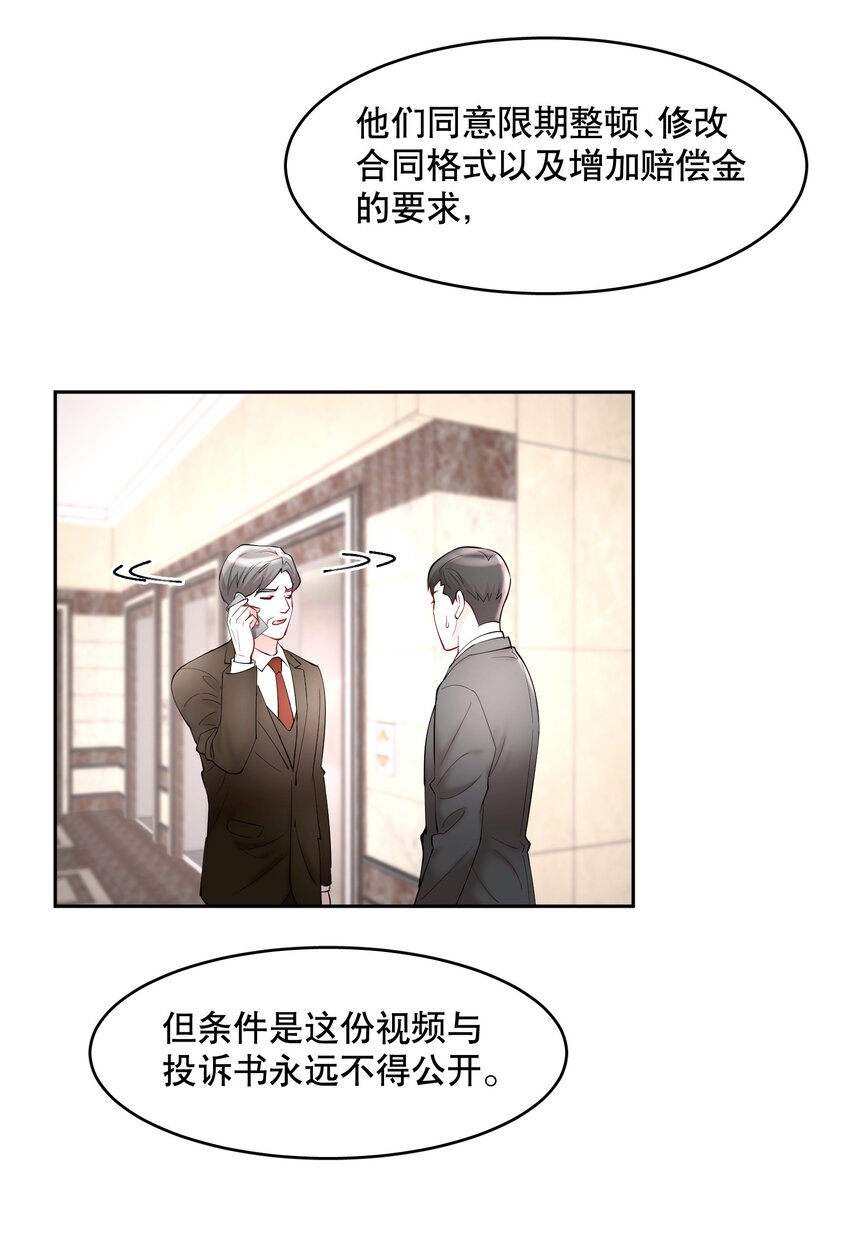 第57章 虽千万人吾往矣24