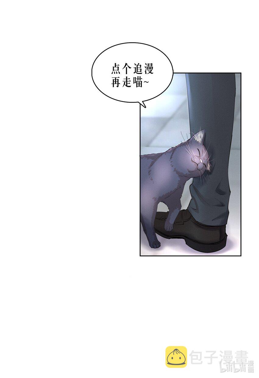 第18章 我能打电话给你吗32