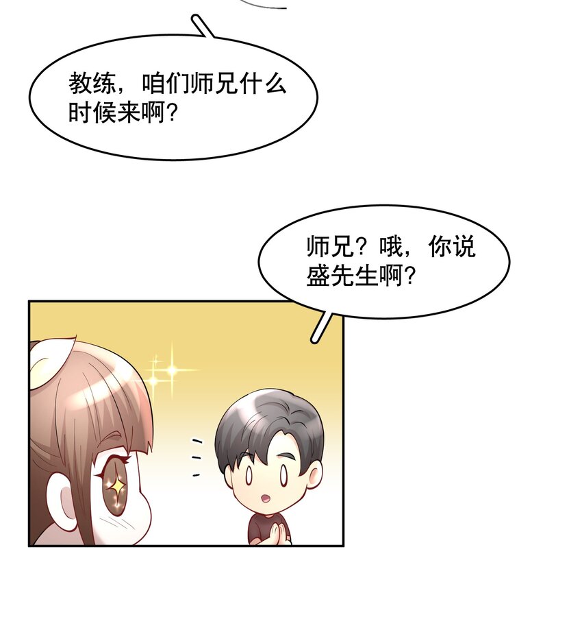 第62章 非你不可13