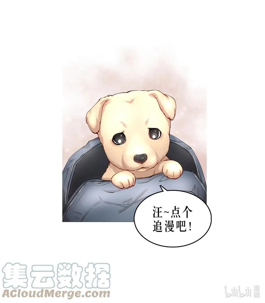 第36.5章 番外——那晚的1344号房38