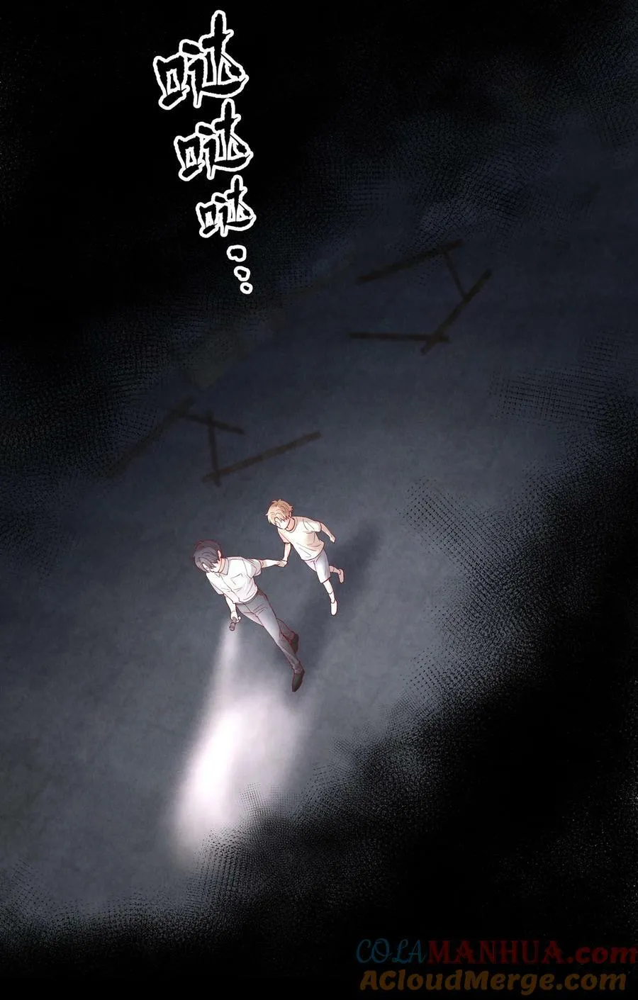 第77章 对死亡并无敬畏10