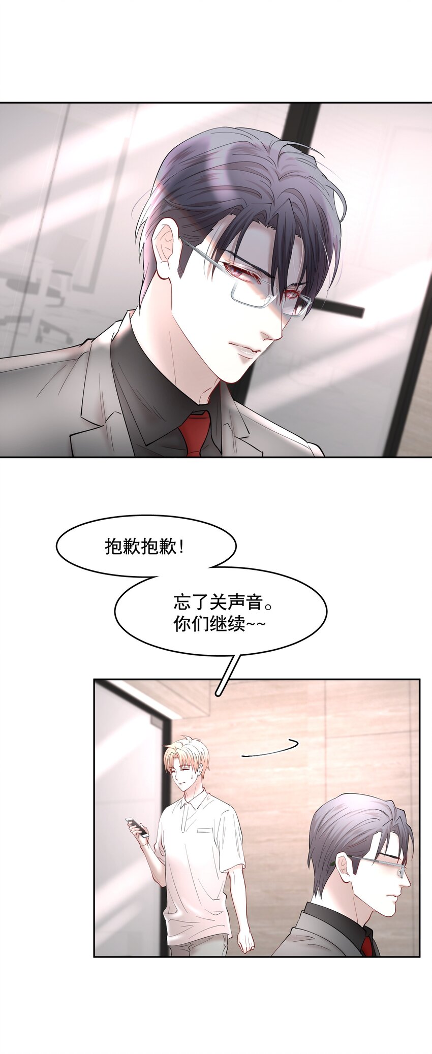 第71章 我才谢谢你4