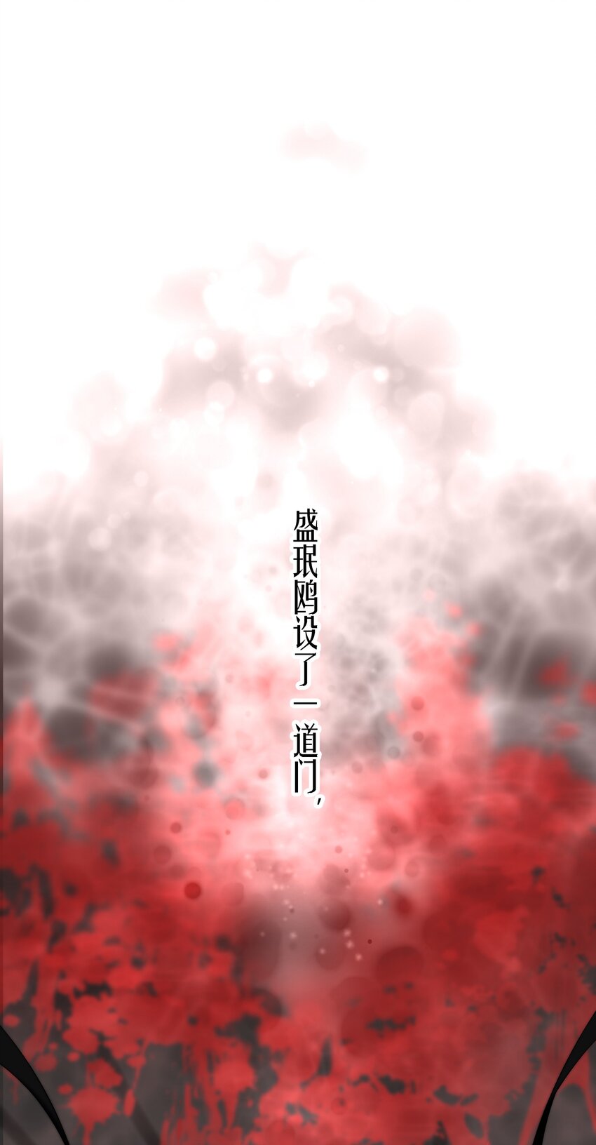 第59章 “道德”的锁链19