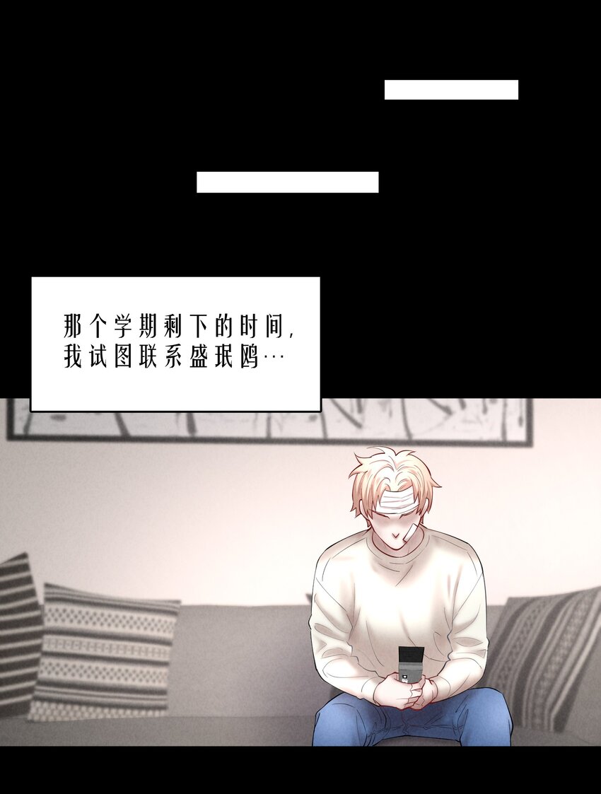 第53章 械斗19