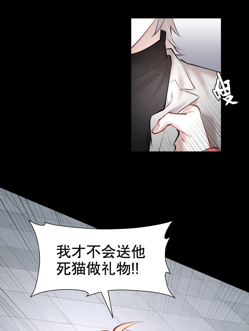 第37章 只在上空盘旋飞舞13