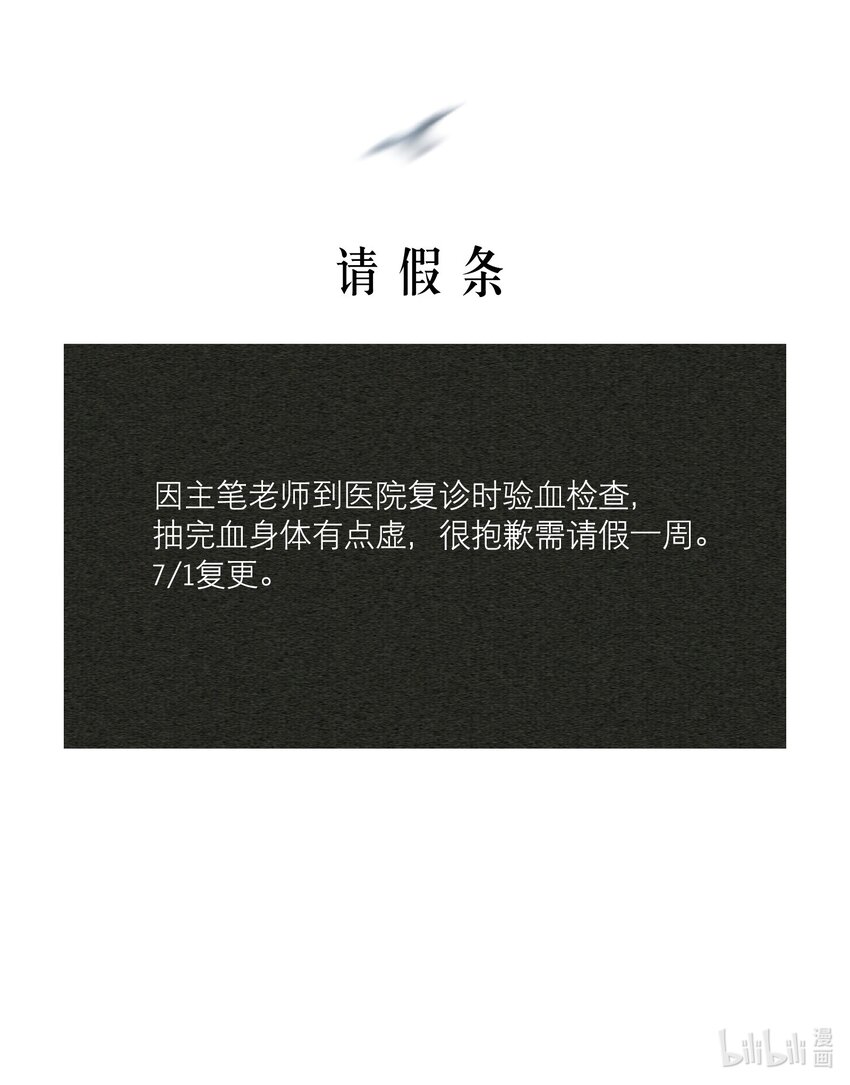 第59.5章 小剧场——爸爸的谈话室12