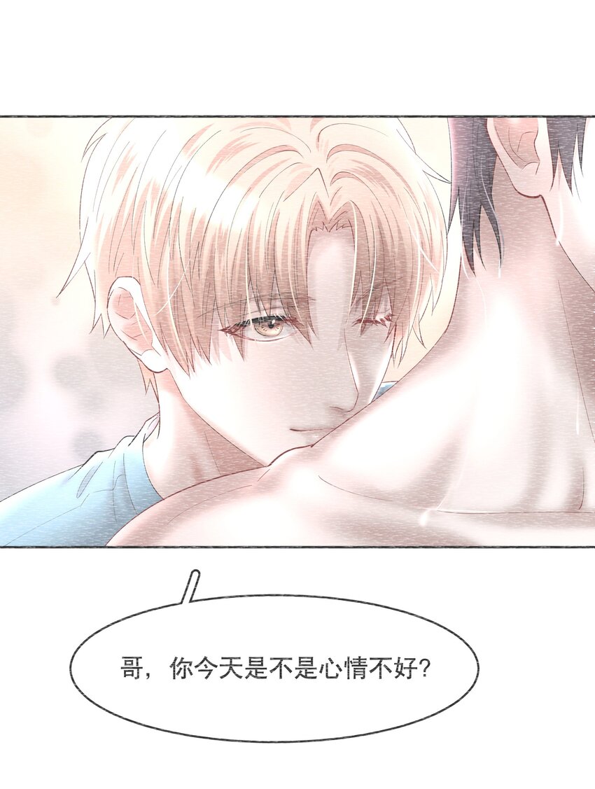 第70章 我放弃了3
