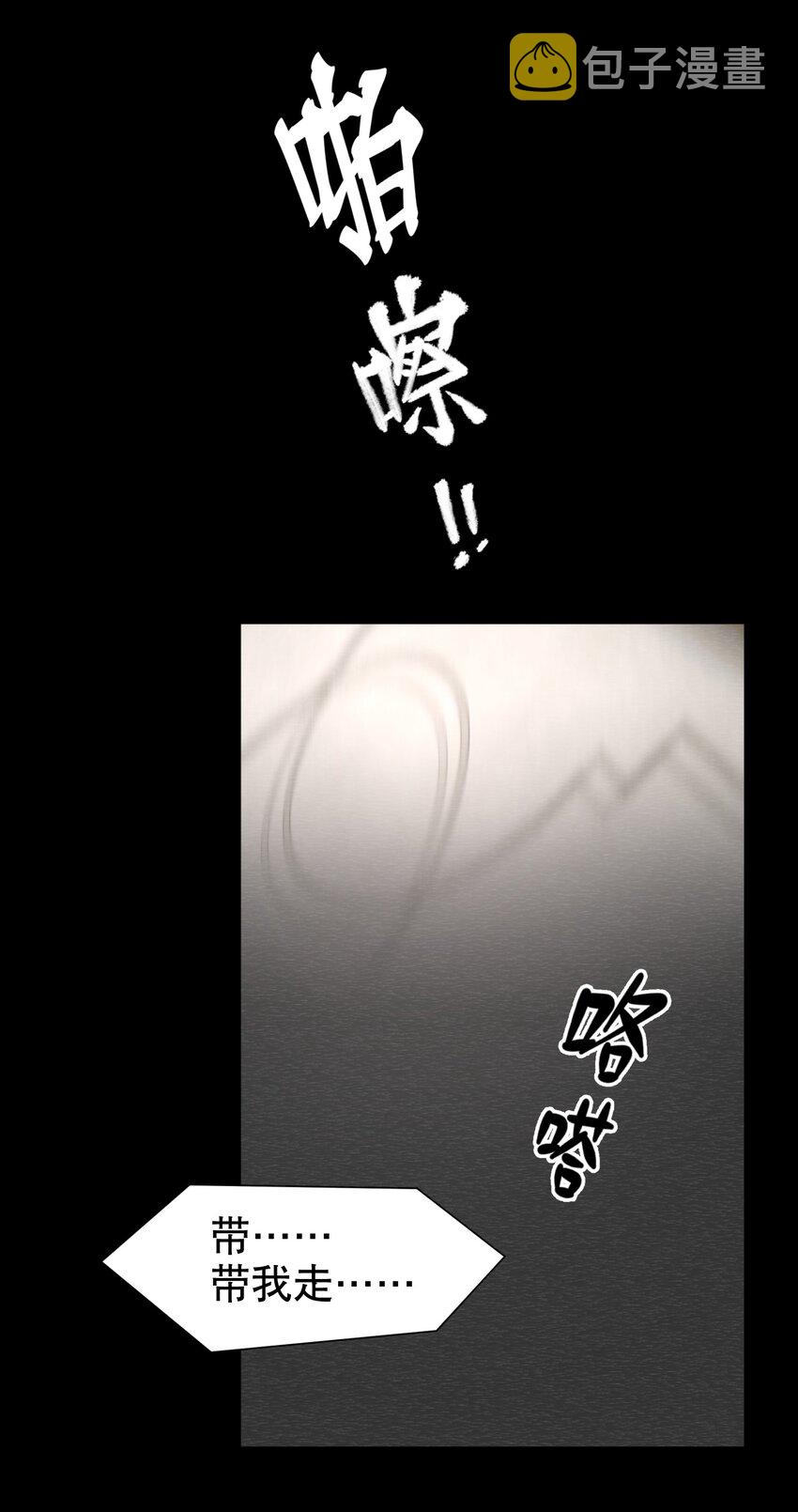第31章 1344号房是谁订的？14