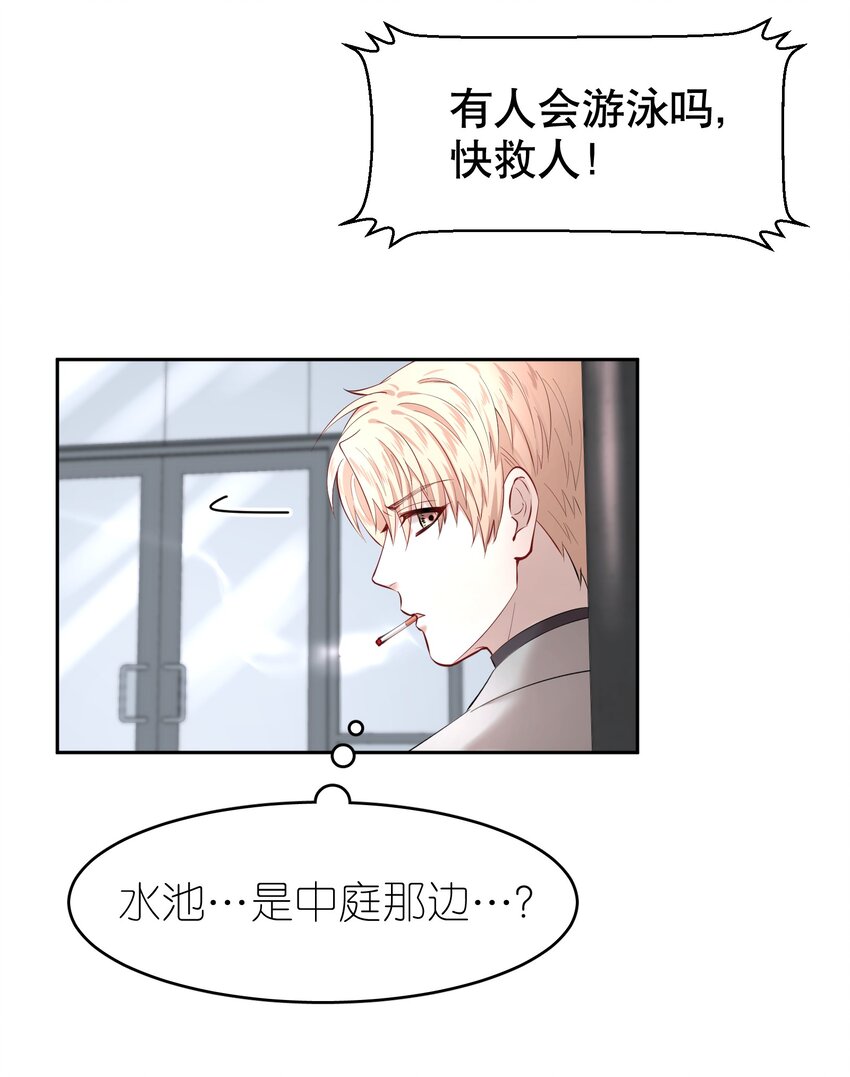 第20章 答应我9