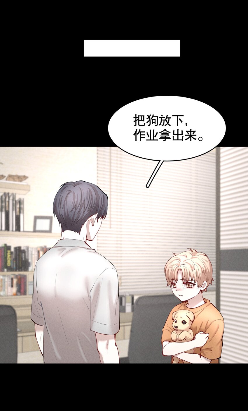 第27.5章 番外——红（一）30