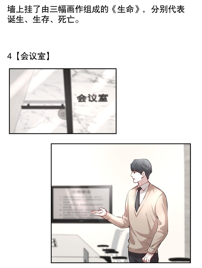 设定 锦上律师事务所设定图5