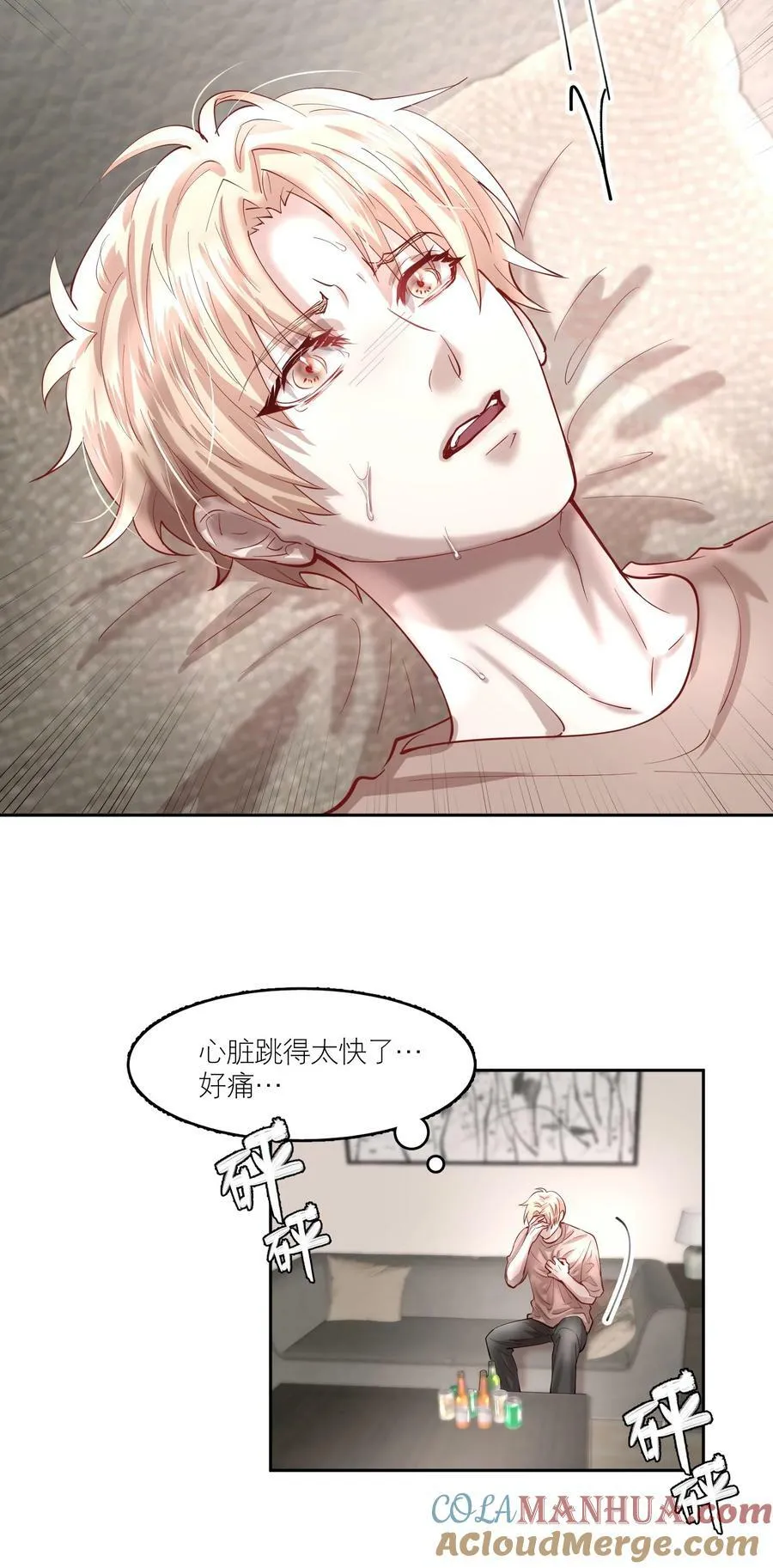 第77章 对死亡并无敬畏20