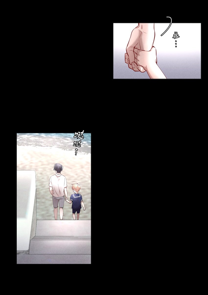 第6章 洁白如美玉的鸥鸟19