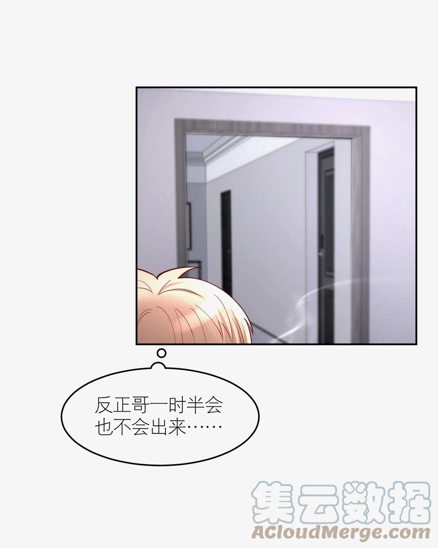 第46章 一、二、三34