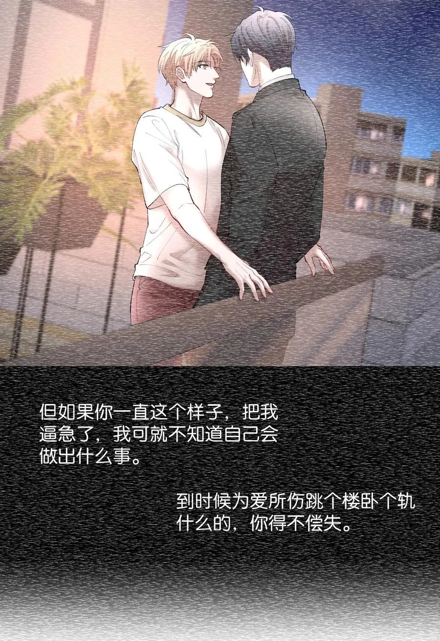 第85章 一天比一天高兴5