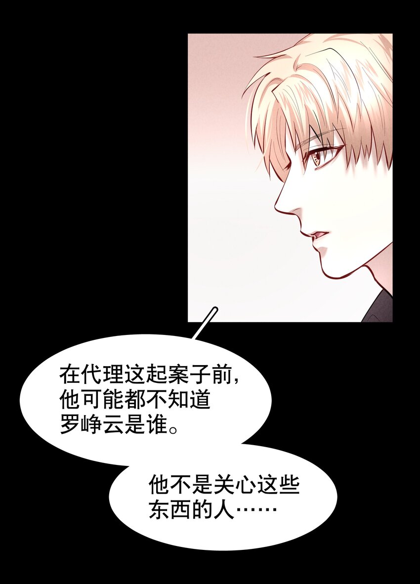 第36章 骚东西16