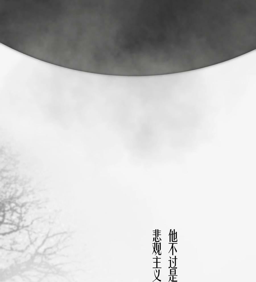 第74章 殉道者其之三：按部就班地做着“普通人”27
