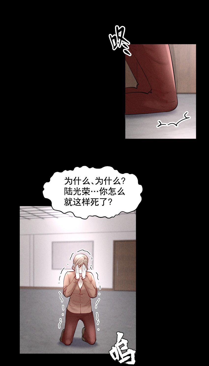 第44章 别怕，你还有我们8