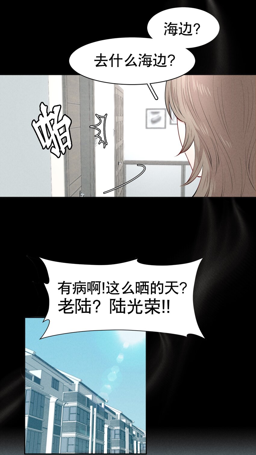 第6章 洁白如美玉的鸥鸟12