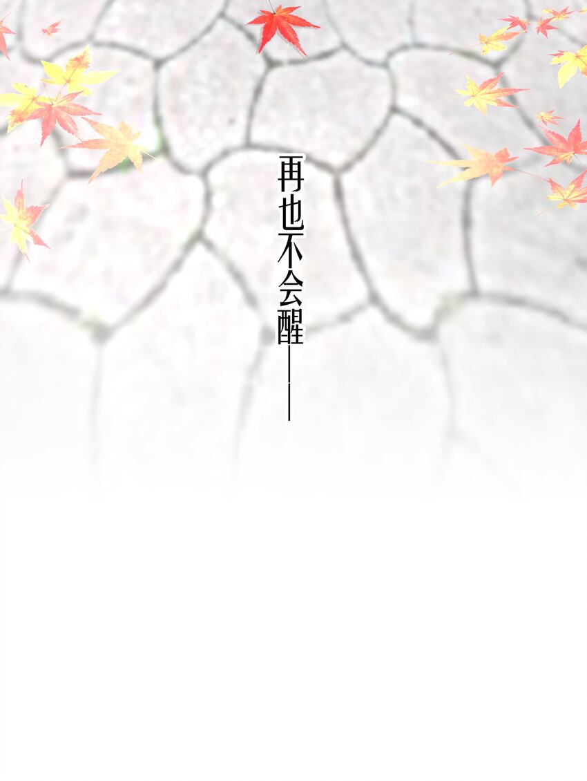 第17章 熊孩子（三）34