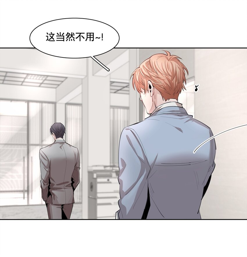 第1章 我就是陆枫40