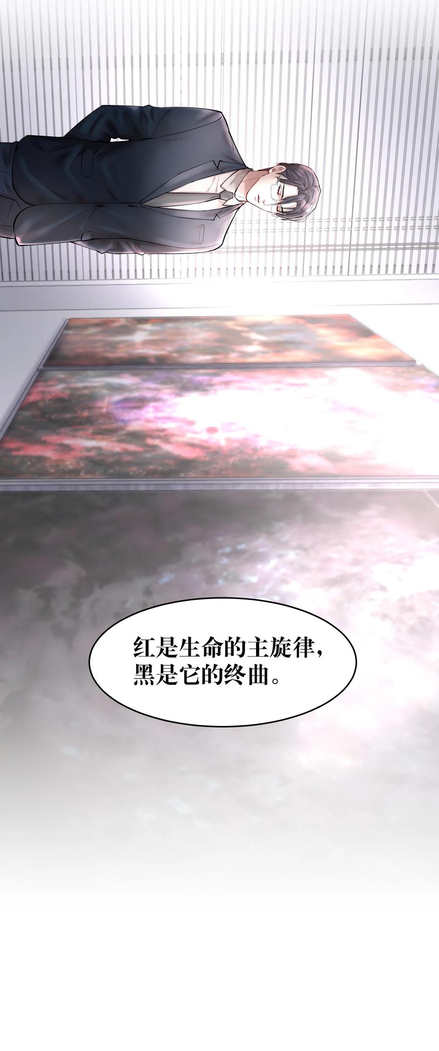 第44.5 番外——红（四）39